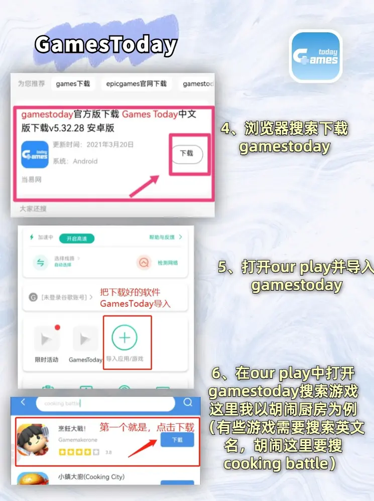 热博rb88体育在线登录下载截图2